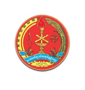 Royal University of Phnom Penh Logo