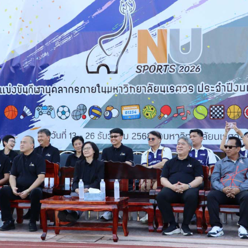 การแข่งขันกีฬาบุคลากรภายในมหาวิทยาลัยนเรศวร ประจำปีงบประมาณ พ.ศ. 2569 เมื่อวันที่ 22 ธันวาคม 2568 ณ สนามกีฬามหาวิทยาลัยนเรศวร