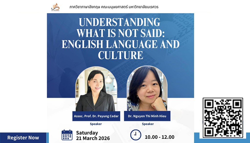 ภาควิชาภาษาอังกฤษ คณะมนุษยศาสตร์ มหาวิทยาลัยนเรศวร ขอเชิญครู–อาจารย์ผู้สอนภาษาอังกฤษทั่วประเทศ เข้าร่วมโครงการบริการวิชาการด้านภาษาอังกฤษสู่ชุมชน ประจำปี พ.ศ. 2569