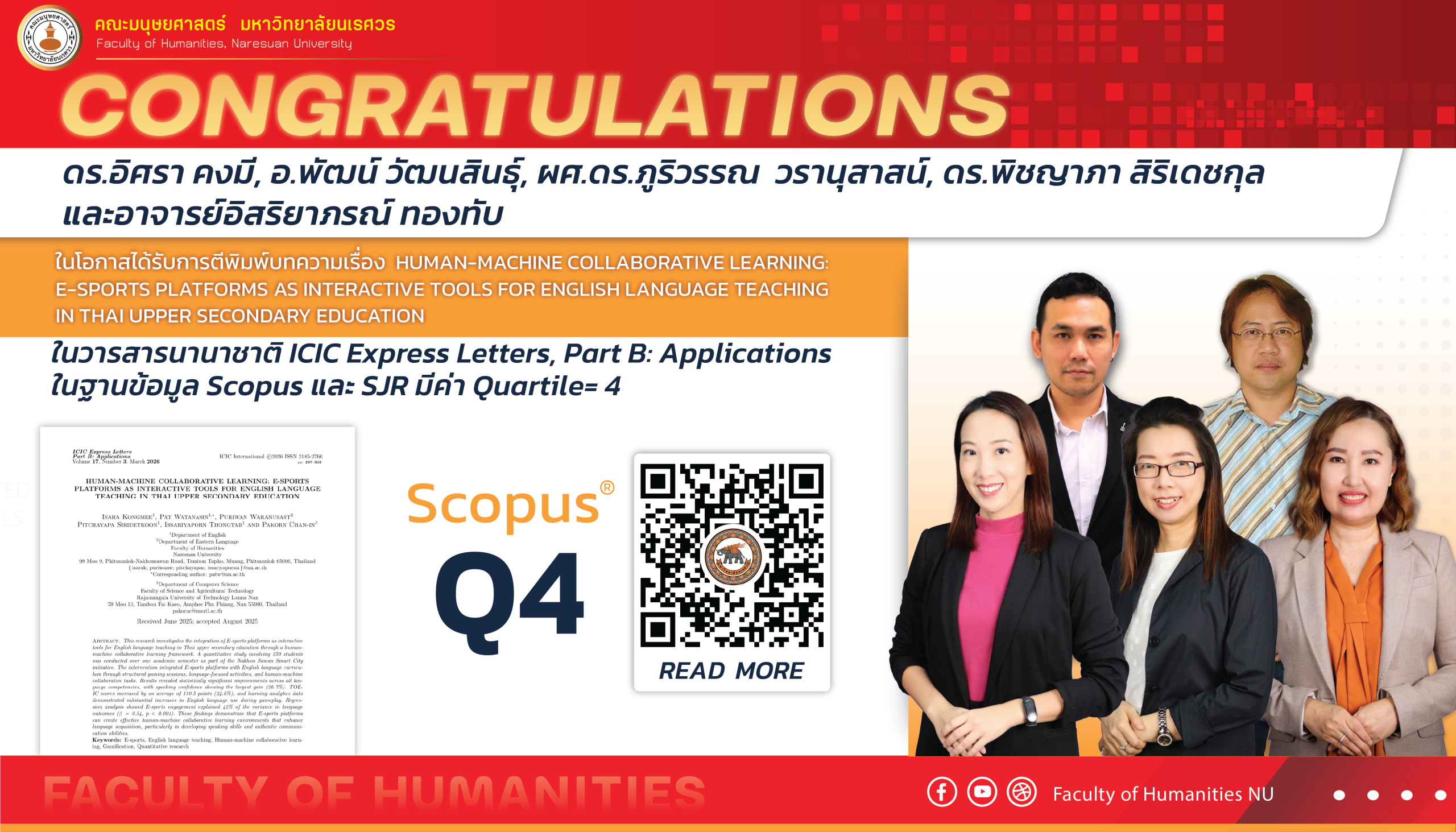 ขอแสดงความยินดีกับ ดร.อิศรา คงมี, อ.พัฒน์ วัฒนสินธุ์, ผศ.ดร.ภูริวรรณ วรานุสาสน์, ดร.พิชญาภา สิริเดชกุลและ อ.อิสริยาภรณ์ ทองทับ ตีพิมพ์ในวารสารนานาชาติ Scopus Q4