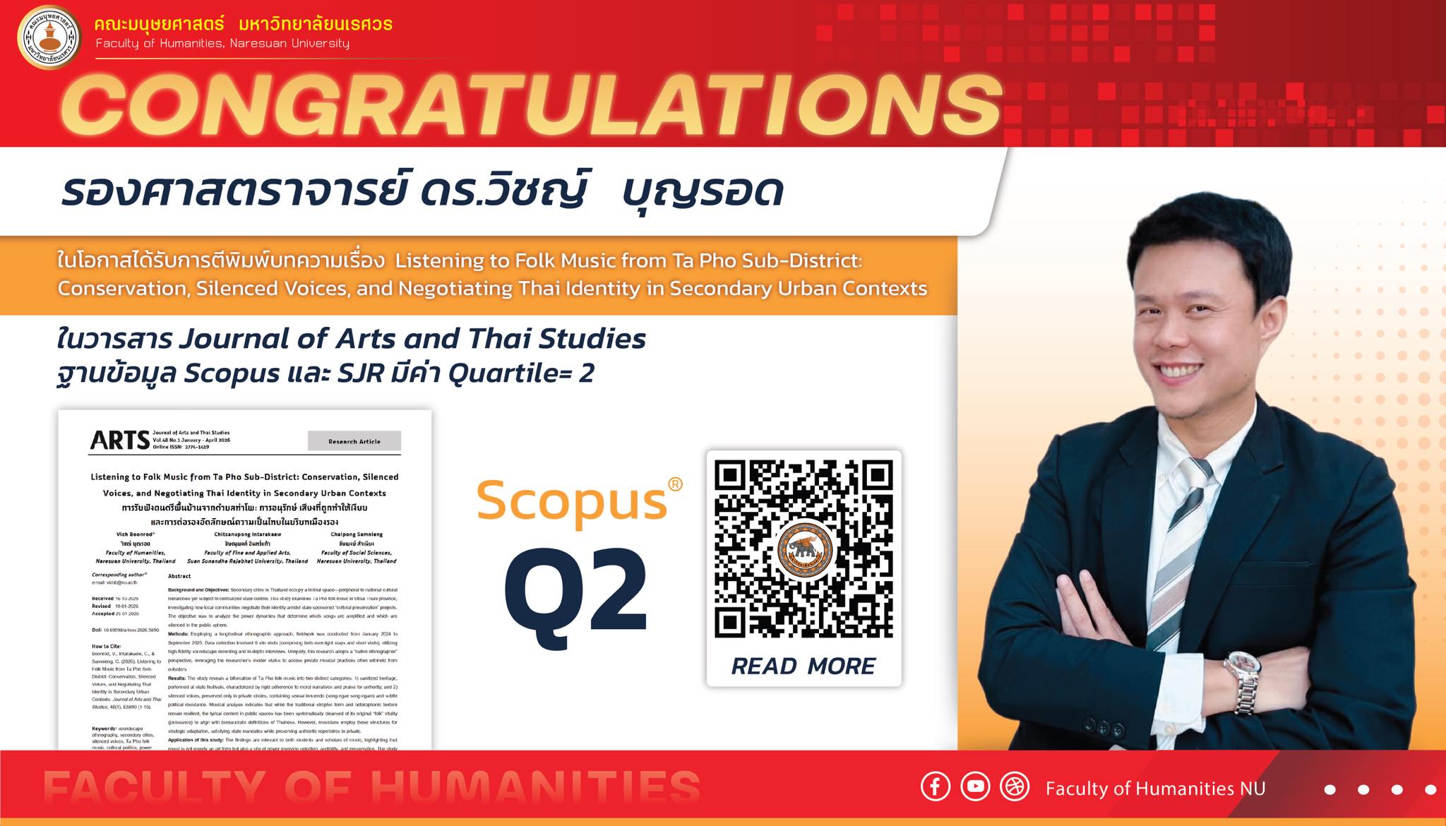 ขอแสดงความยินดีกับ รศ.ดร.วิชญ์ บุญรอด ได้รับการตีพิมพ์ในวารสารระดับนานาชาติอยู่ในฐานข้อมูล Scopus Q2