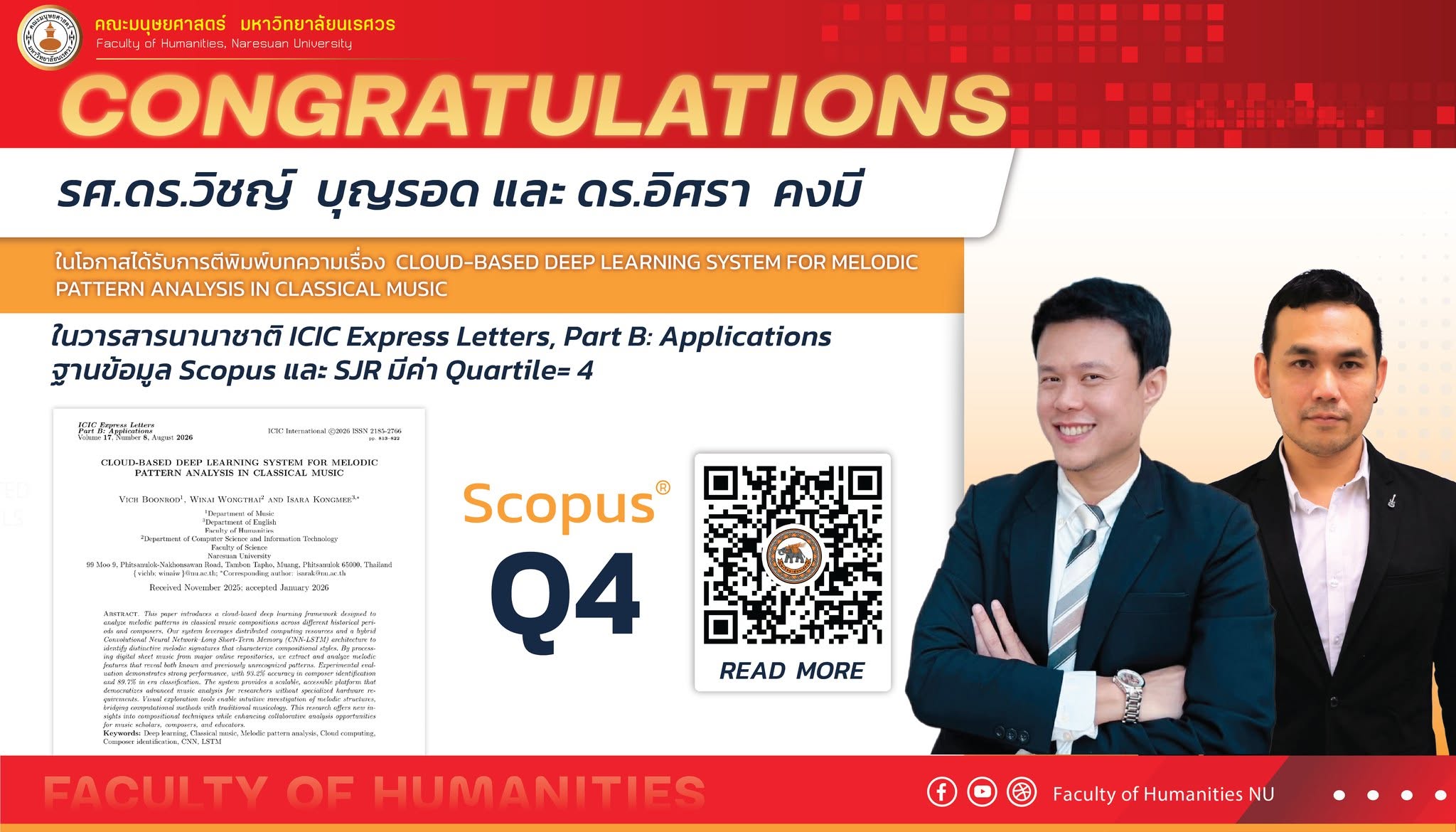 ขอแสดงความยินดีกับ รศ.ดร.วิชญ์ บุญรอด และ ดร.อิศรา คงมี ได้รับการตีพิมพ์ในวารสารระดับนานาชาติอยู่ในฐานข้อมูล Scopus Q4